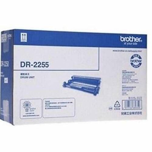 Brother DR-450/2255 Siyah Muadil Drum Ünitesi - 12000 Sayfa
